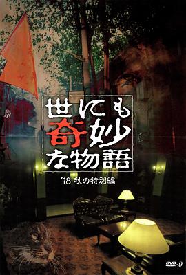 国产成人精品999在线观看-久久精品人妻中文系列-日韩av高清在线观看