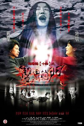 精品国产18久久久久久-狠狠88综合久久久久综合网-妇女bbbb插插插视频