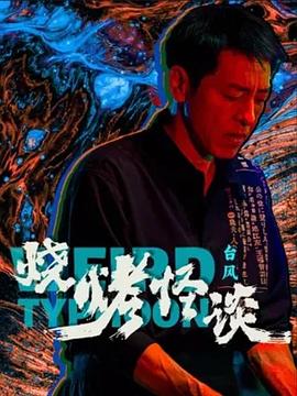 国产午夜成人av在线播放-中文字幕日本最新乱码视频-久久久噜噜噜久久