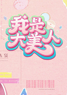 国产欧美va欧美va香蕉在-无码人妻精品中文字幕-色狠狠久久av五月综合