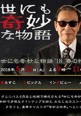 无码国产成人午夜电影在线观看-337p日本欧洲亚洲大胆-久久综合噜噜激激的五月天